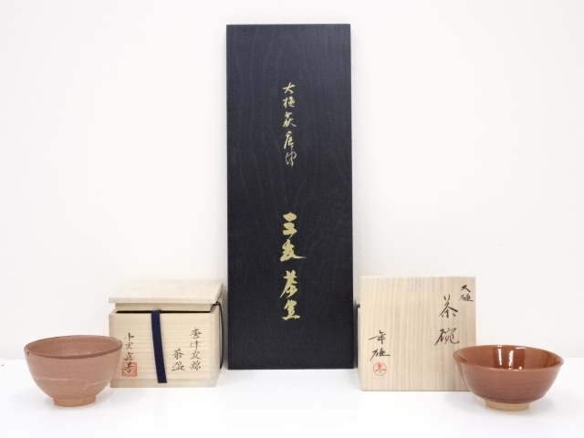 JAPANESE TEA CEREMONY OHI KARATSU WARE TEA BOWL SET OF 2 / CHAWAN 